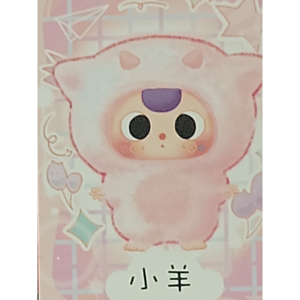 Baby Three The Lovely Series Plush Little Lamb Movable Eyes Confirmed. - Picture 2 of 5